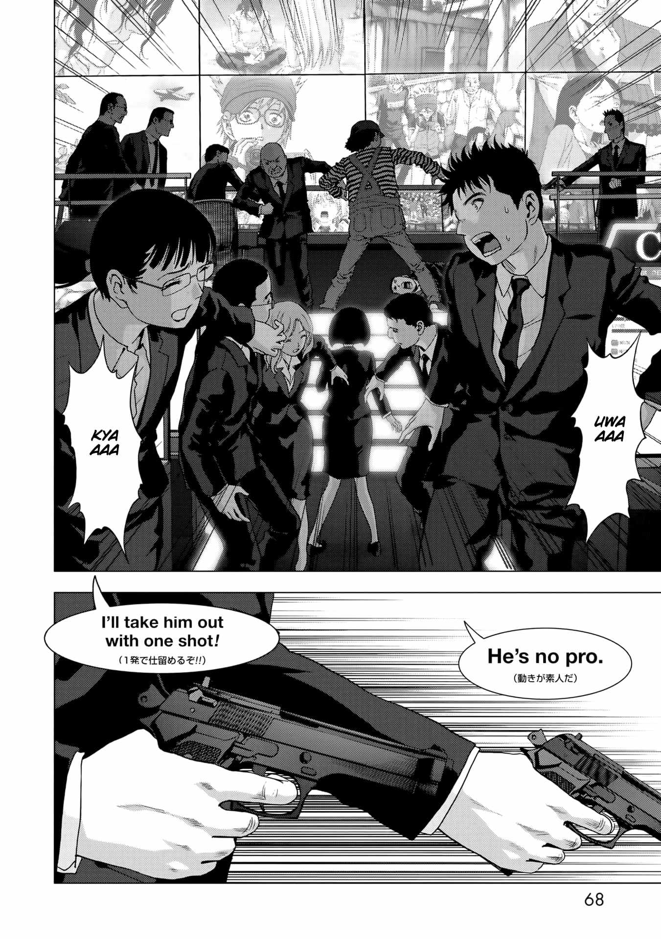 Read Btooom en Manga Online