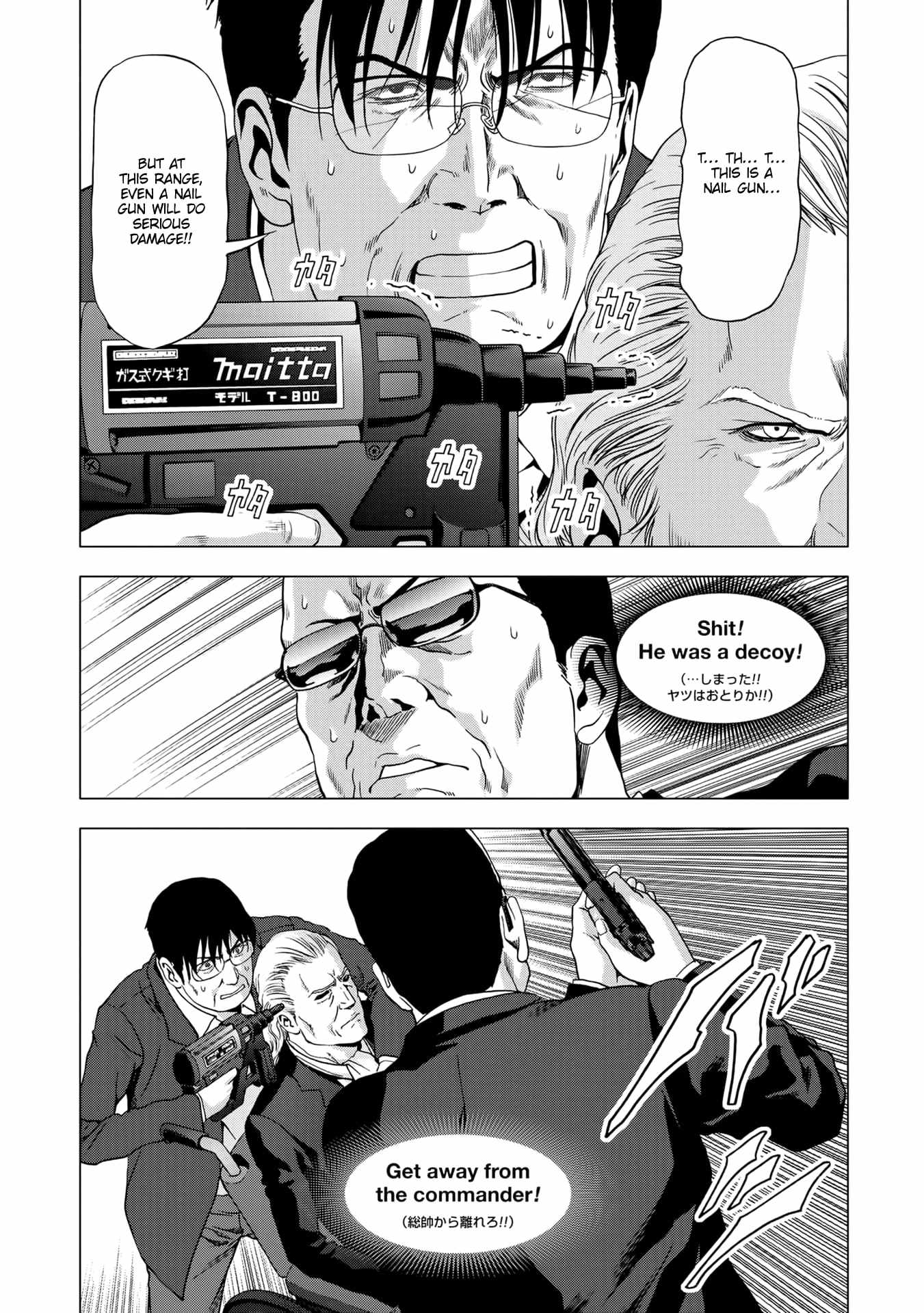 Read Btooom en Manga Online