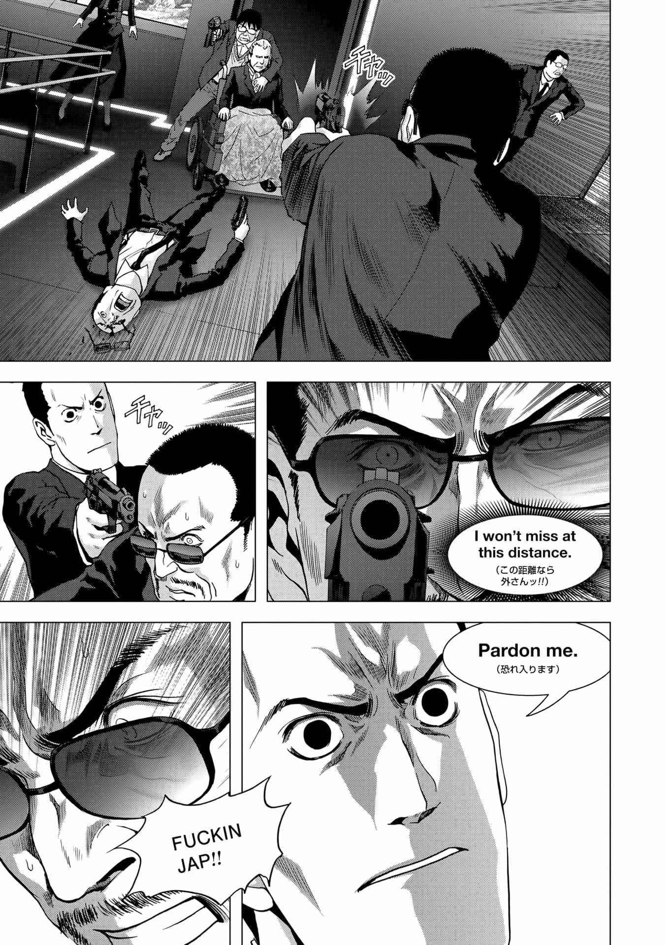 Read Btooom en Manga Online