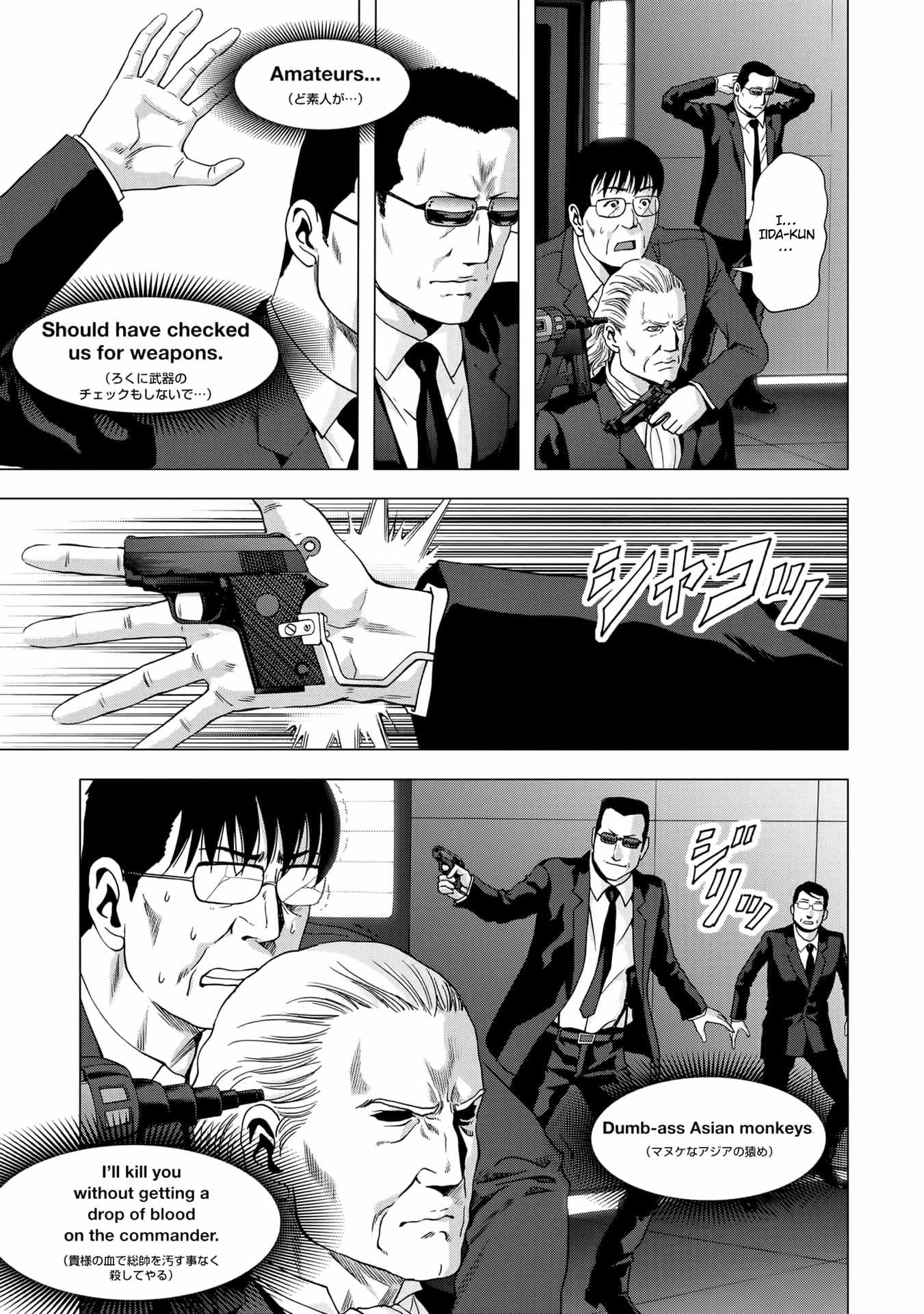 Read Btooom en Manga Online