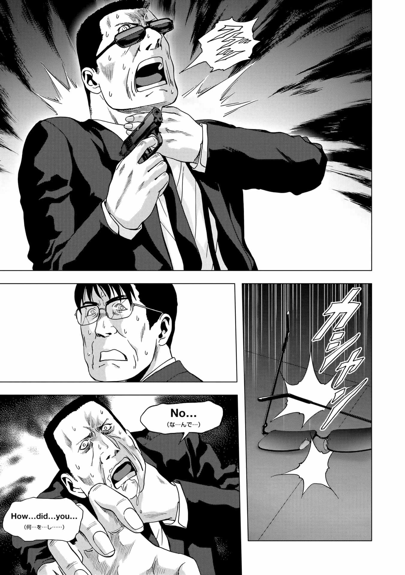 Read Btooom en Manga Online
