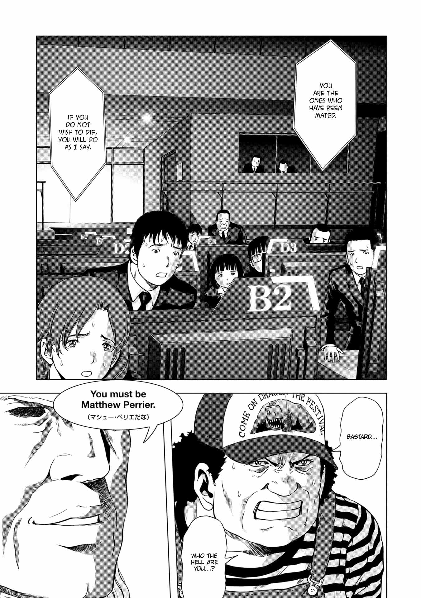 Read Btooom en Manga Online