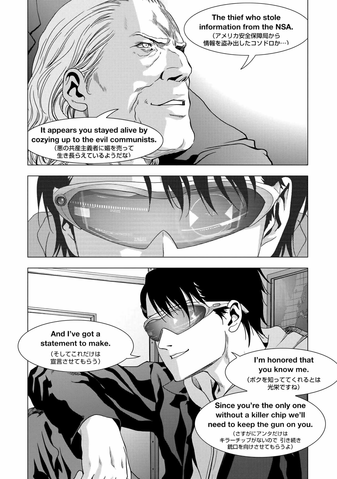 Read Btooom en Manga Online