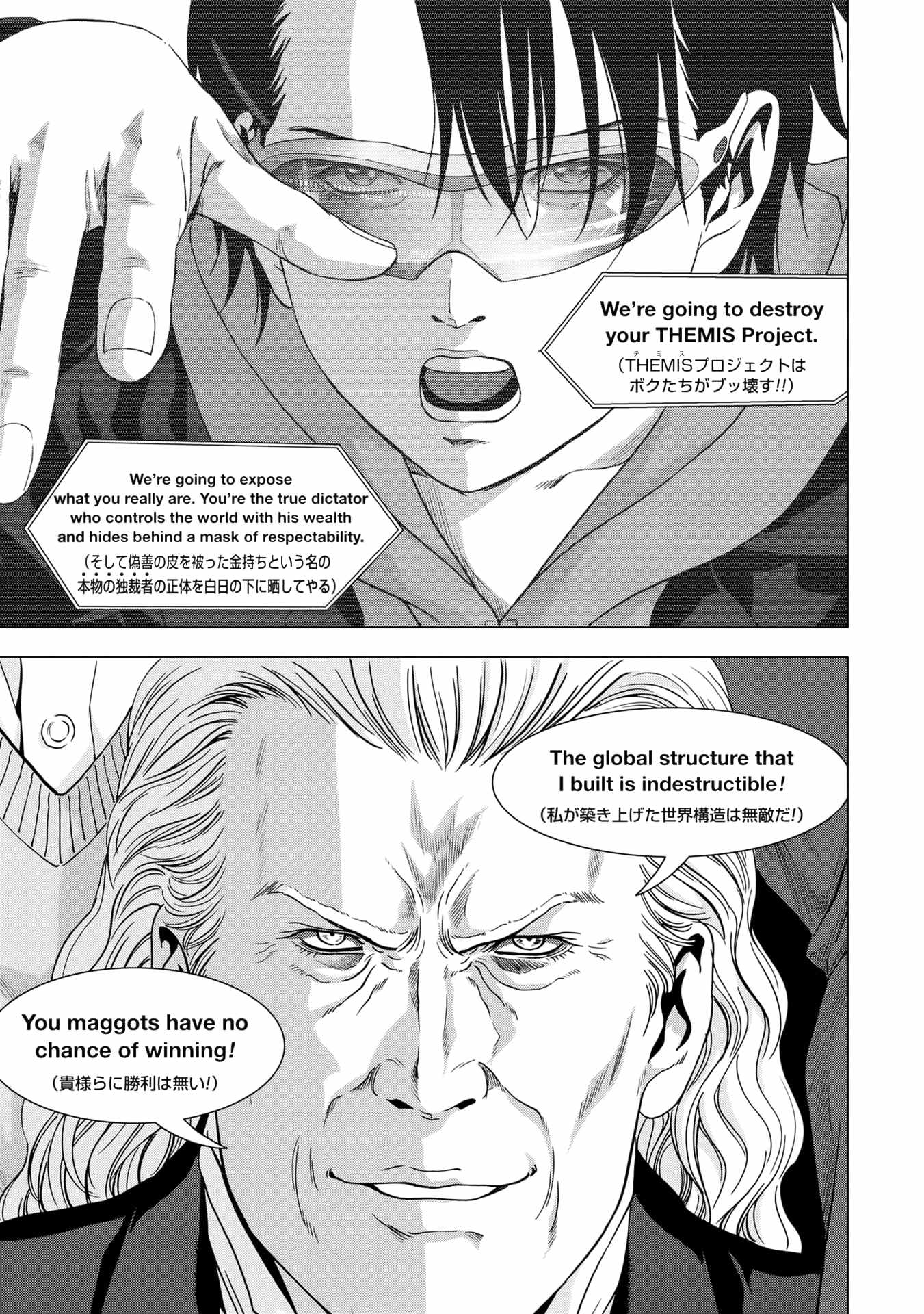 Read Btooom en Manga Online