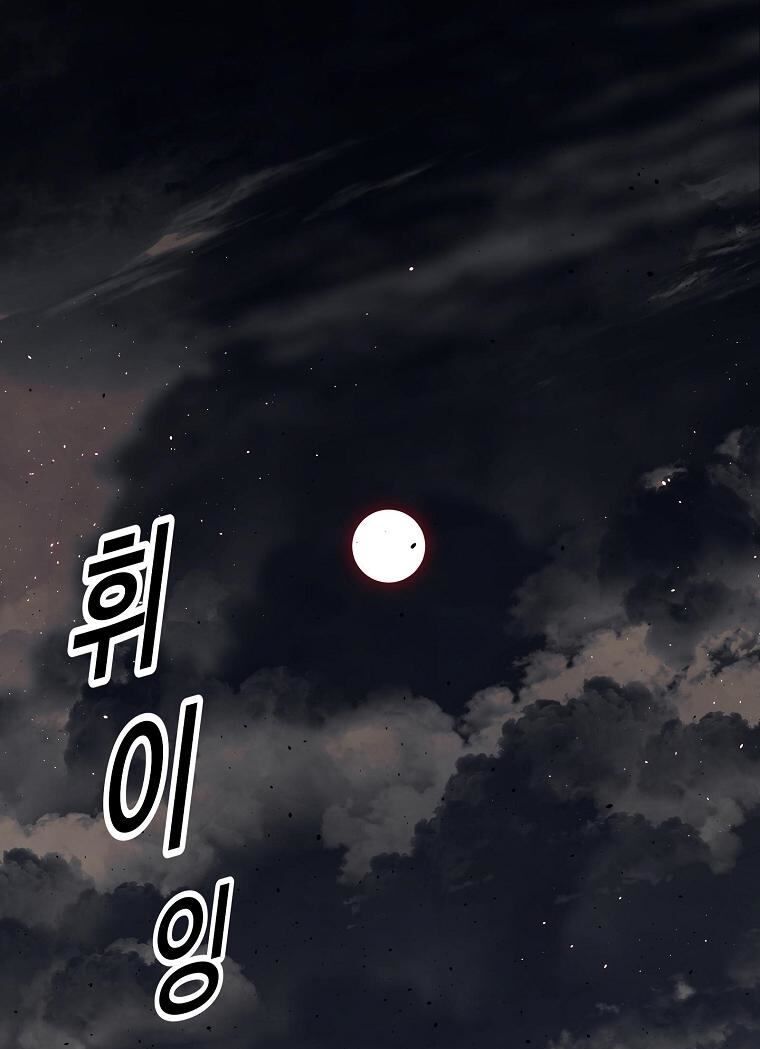 Read Bug Player en Manga Online