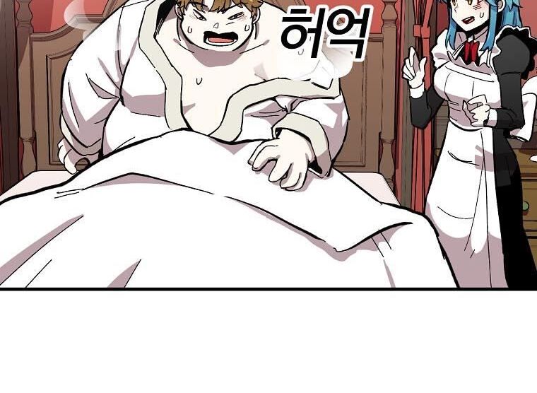 Read Bug Player en Manga Online