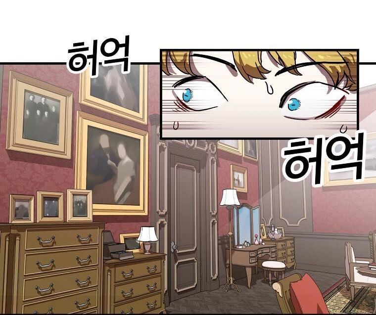 Read Bug Player en Manga Online