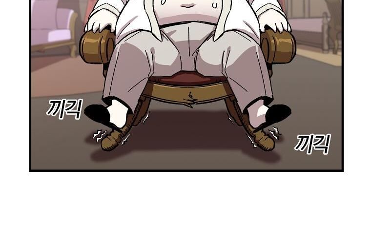 Read Bug Player en Manga Online