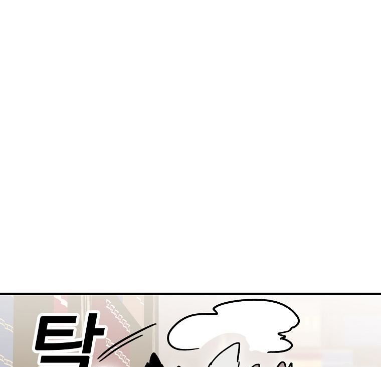Read Bug Player en Manga Online