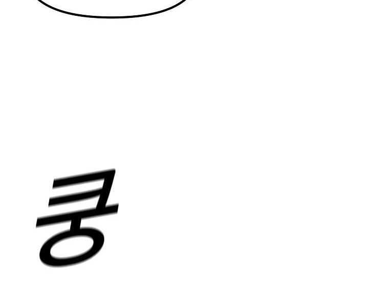 Read Bug Player en Manga Online