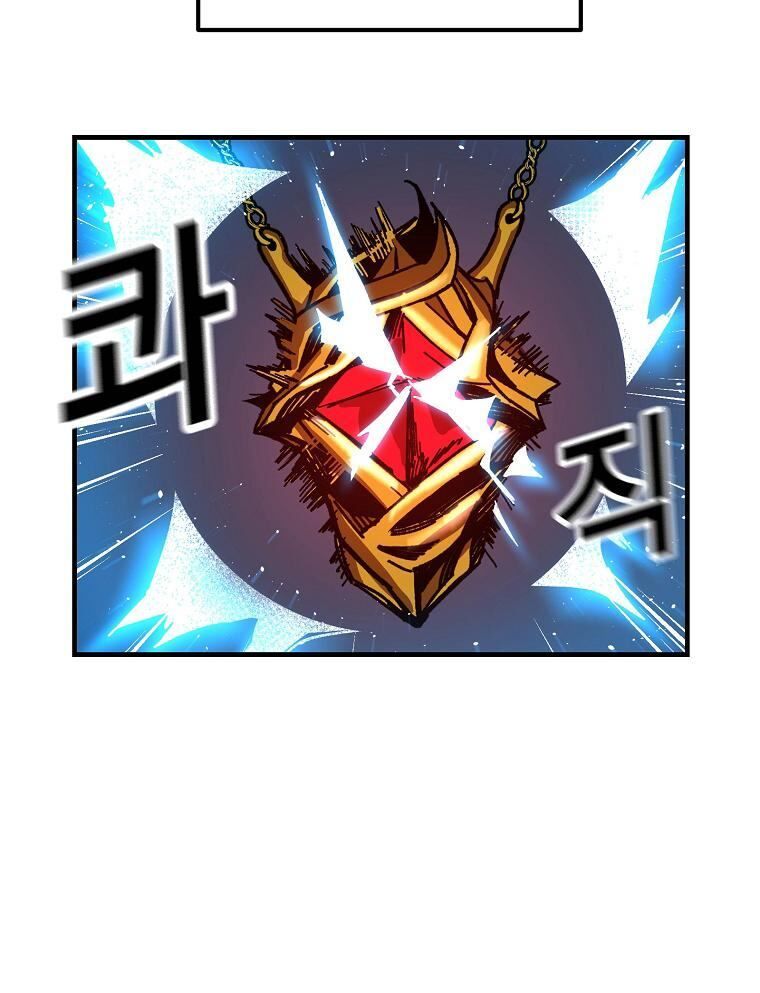 Read Bug Player en Manga Online