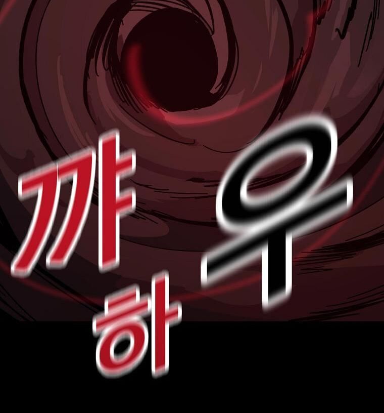 Read Bug Player en Manga Online