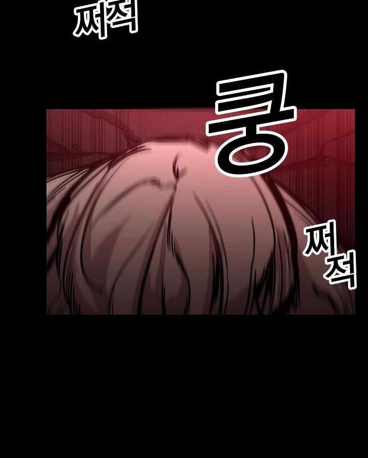 Read Bug Player en Manga Online