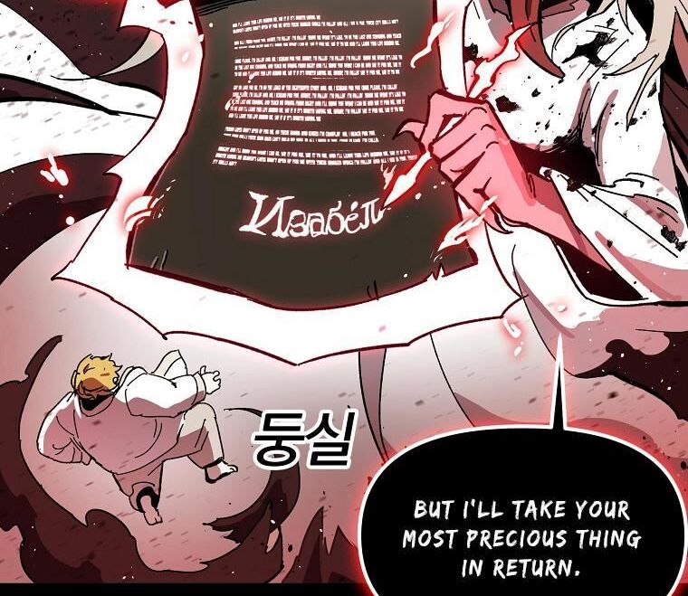 Read Bug Player en Manga Online