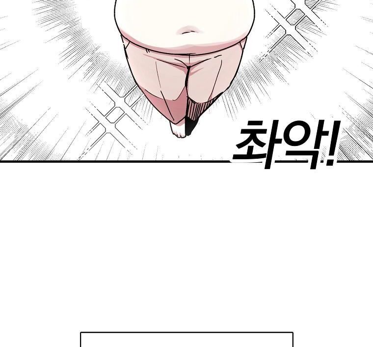 Read Bug Player en Manga Online