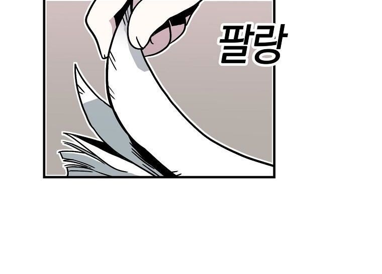 Read Bug Player en Manga Online