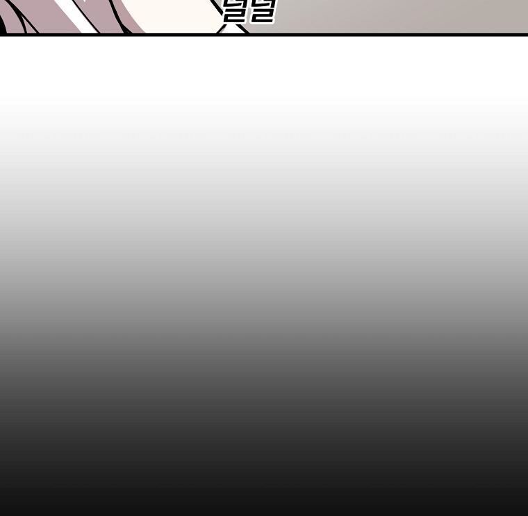Read Bug Player en Manga Online