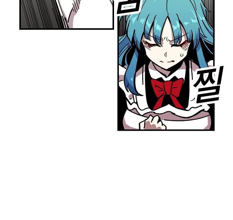 Read Bug Player en Manga Online