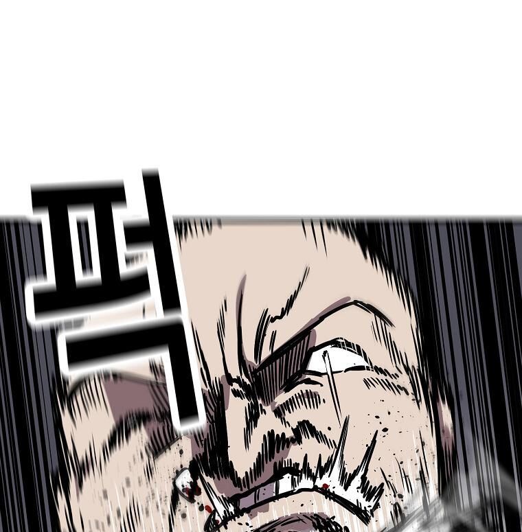 Read Bug Player en Manga Online