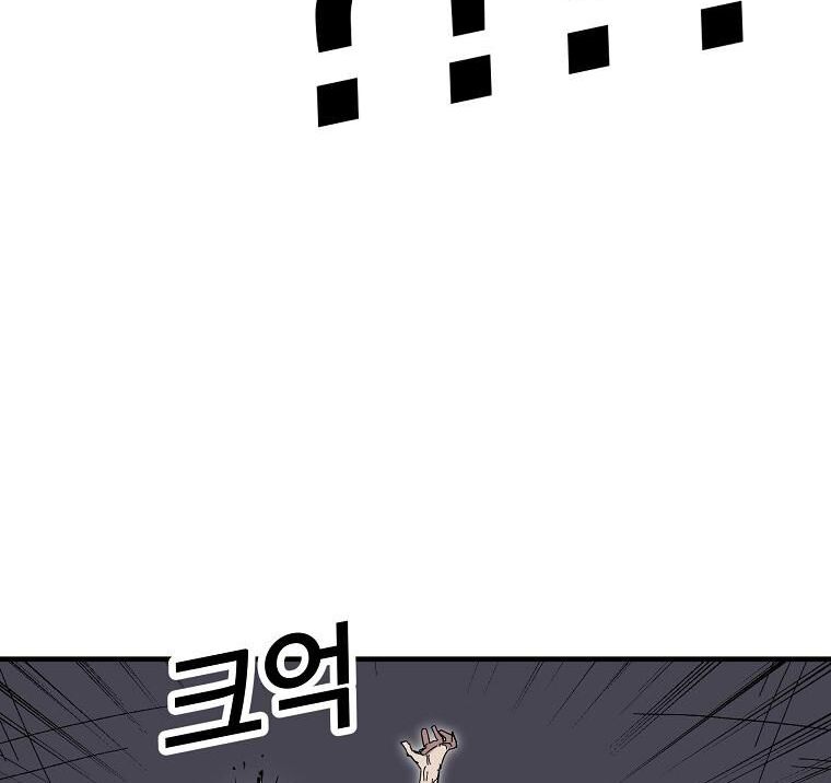 Read Bug Player en Manga Online