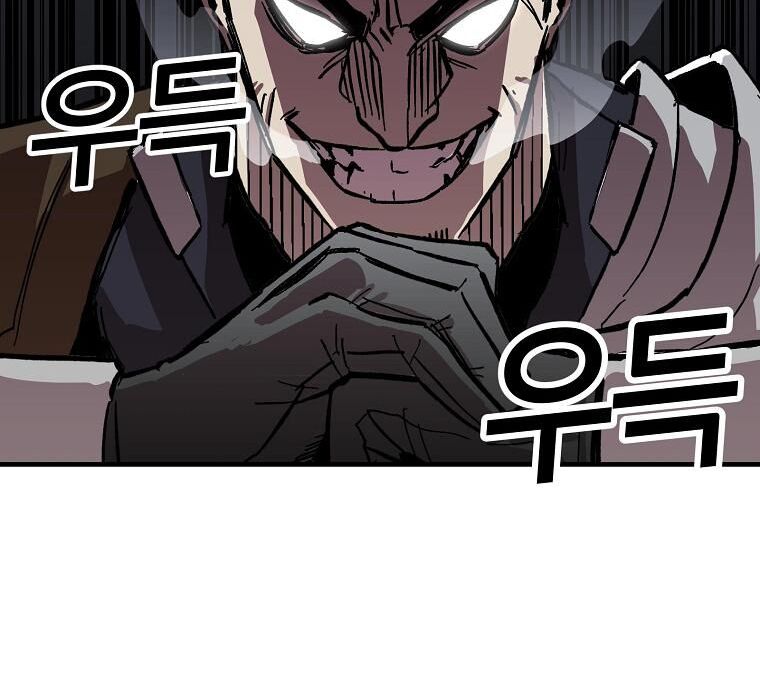 Read Bug Player en Manga Online