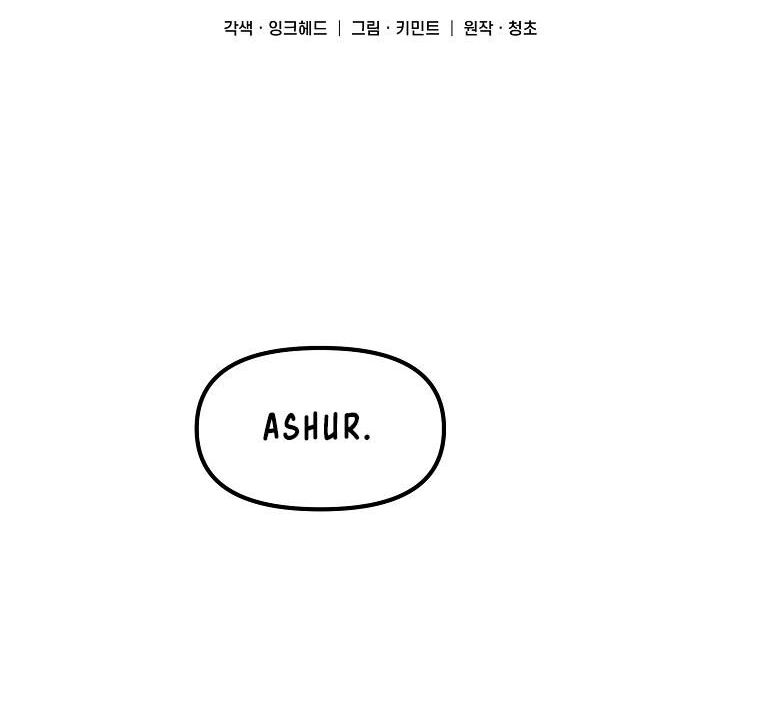 Read Bug Player en Manga Online