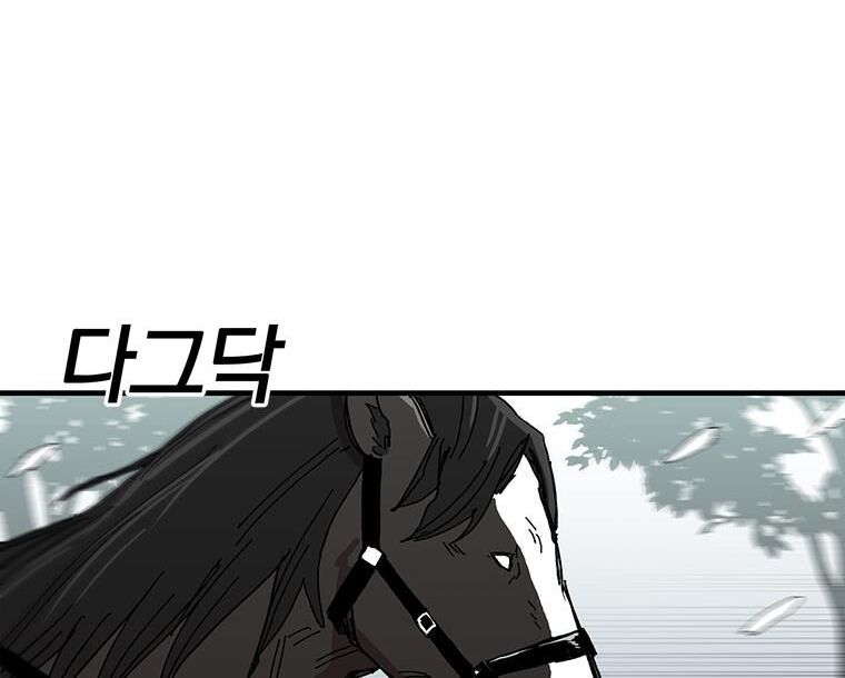 Read Bug Player en Manga Online