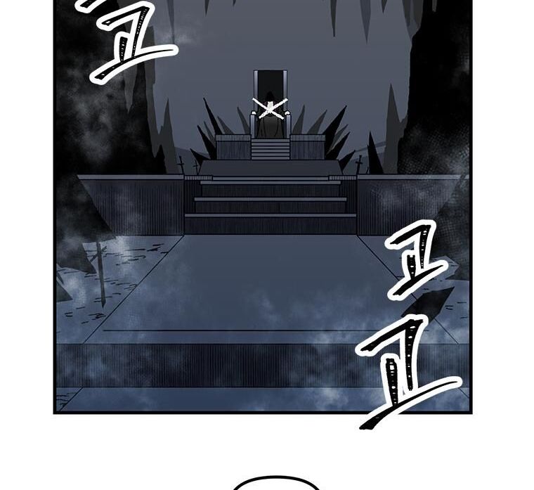 Read Bug Player en Manga Online