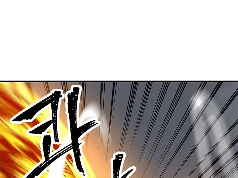 Read Bug Player en Manga Online