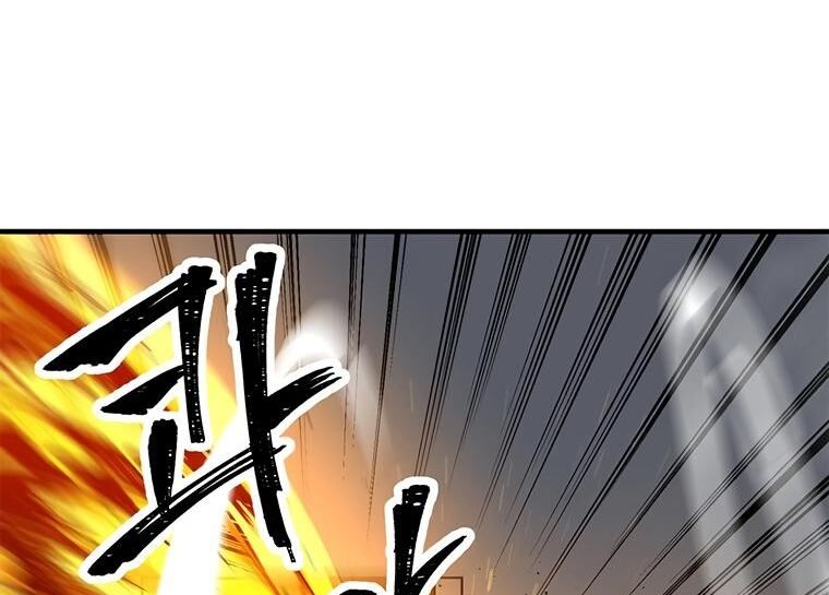 Read Bug Player en Manga Online
