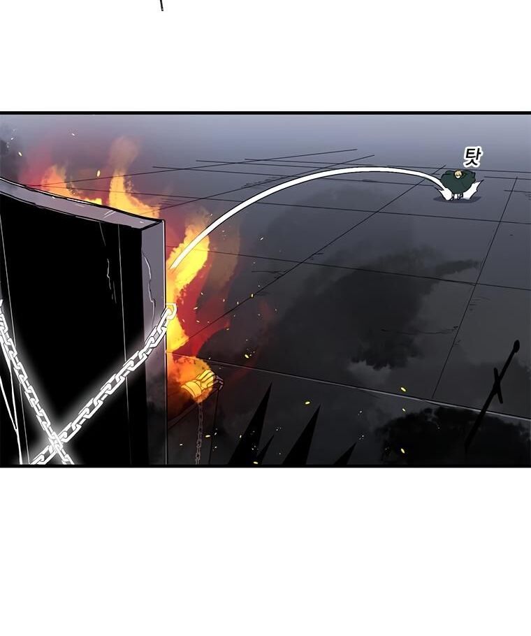Read Bug Player en Manga Online