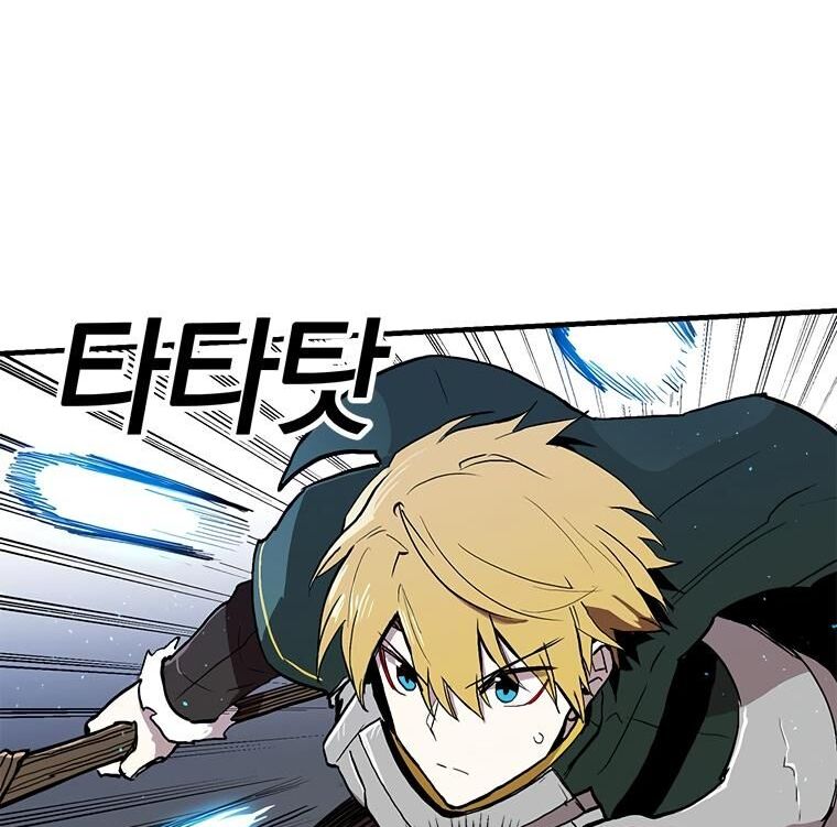 Read Bug Player en Manga Online