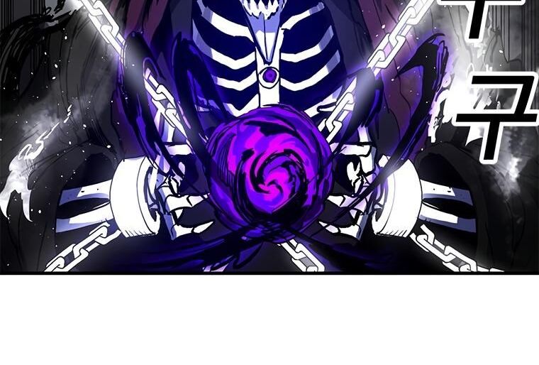 Read Bug Player en Manga Online
