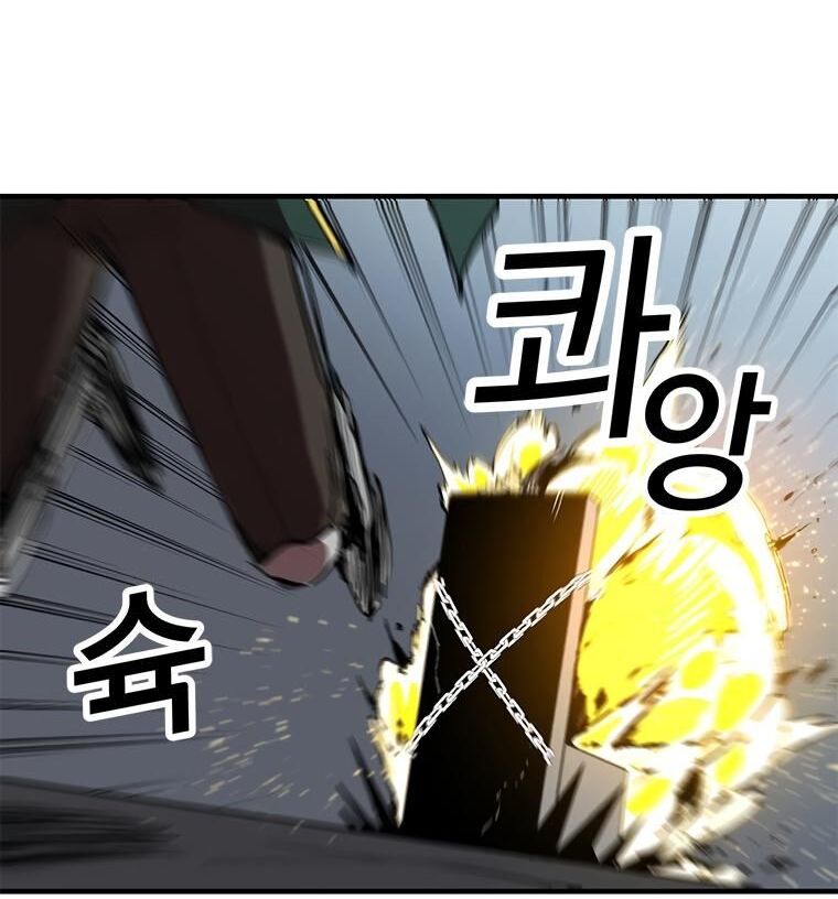 Read Bug Player en Manga Online