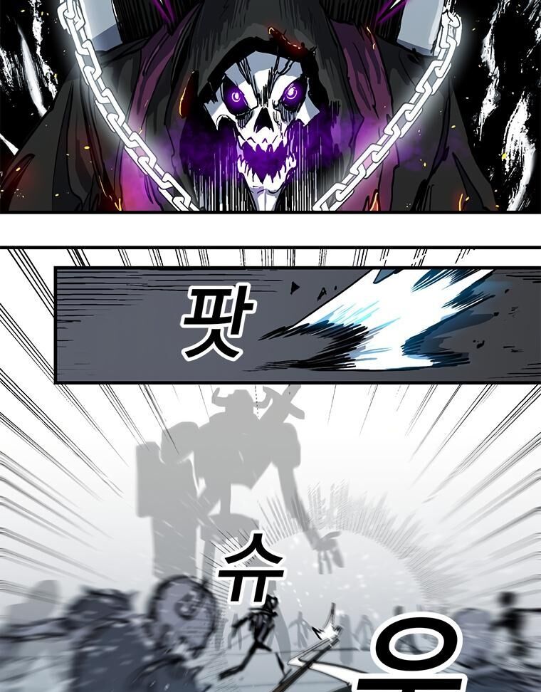 Read Bug Player en Manga Online