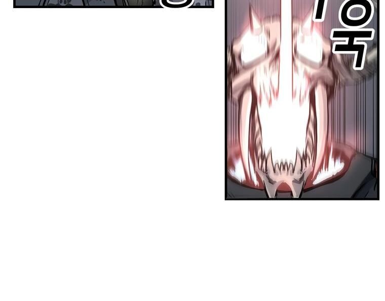 Read Bug Player en Manga Online