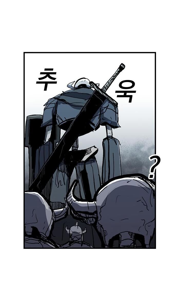 Read Bug Player en Manga Online