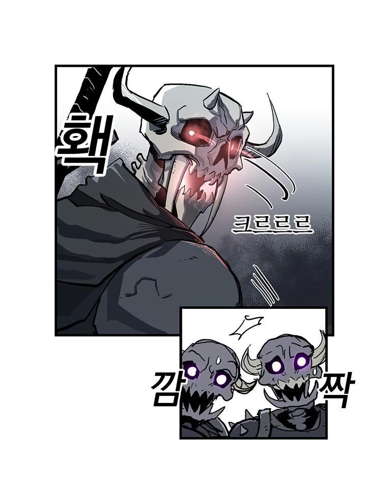 Read Bug Player en Manga Online