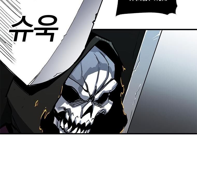 Read Bug Player en Manga Online
