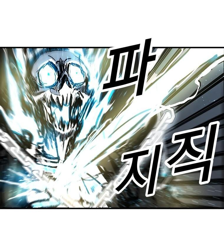 Read Bug Player en Manga Online