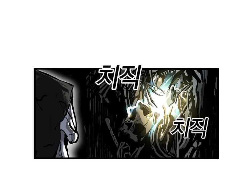 Read Bug Player en Manga Online