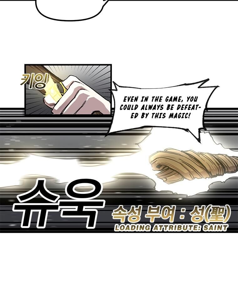 Read Bug Player en Manga Online