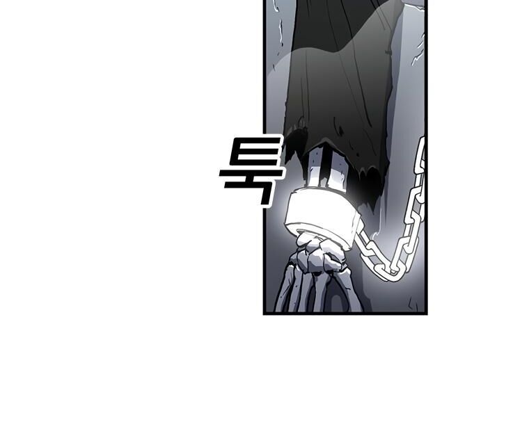Read Bug Player en Manga Online