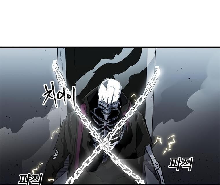 Read Bug Player en Manga Online