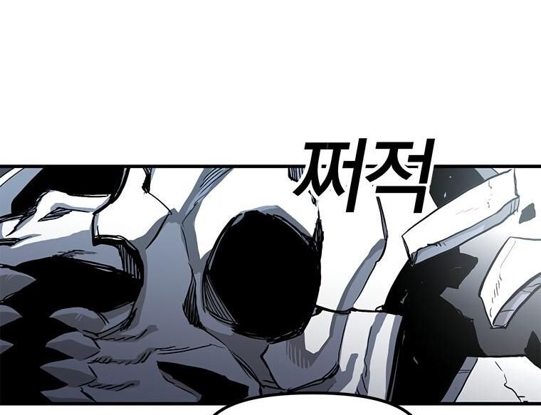 Read Bug Player en Manga Online