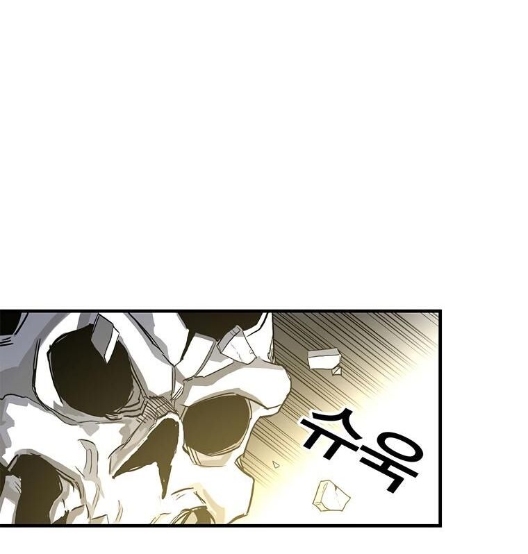 Read Bug Player en Manga Online