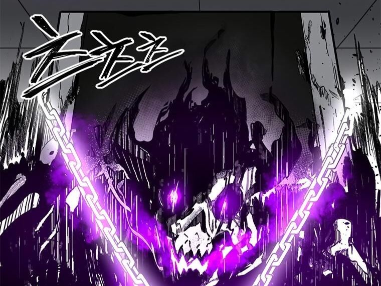 Read Bug Player en Manga Online