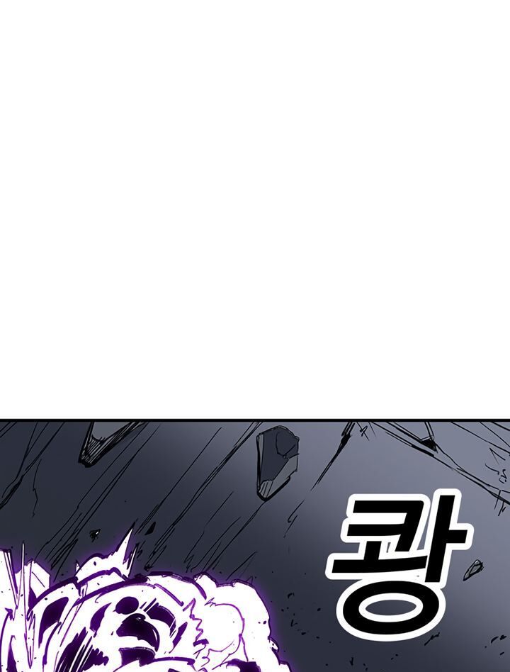 Read Bug Player en Manga Online