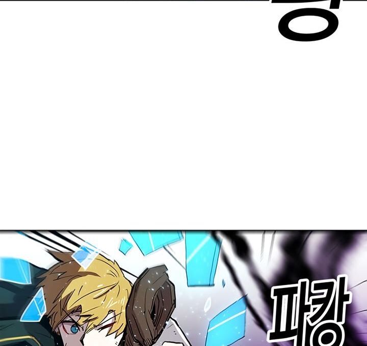 Read Bug Player en Manga Online