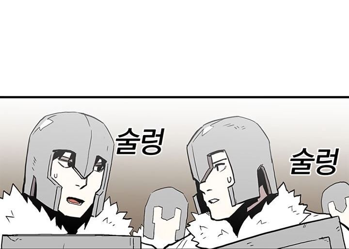 Read Bug Player en Manga Online